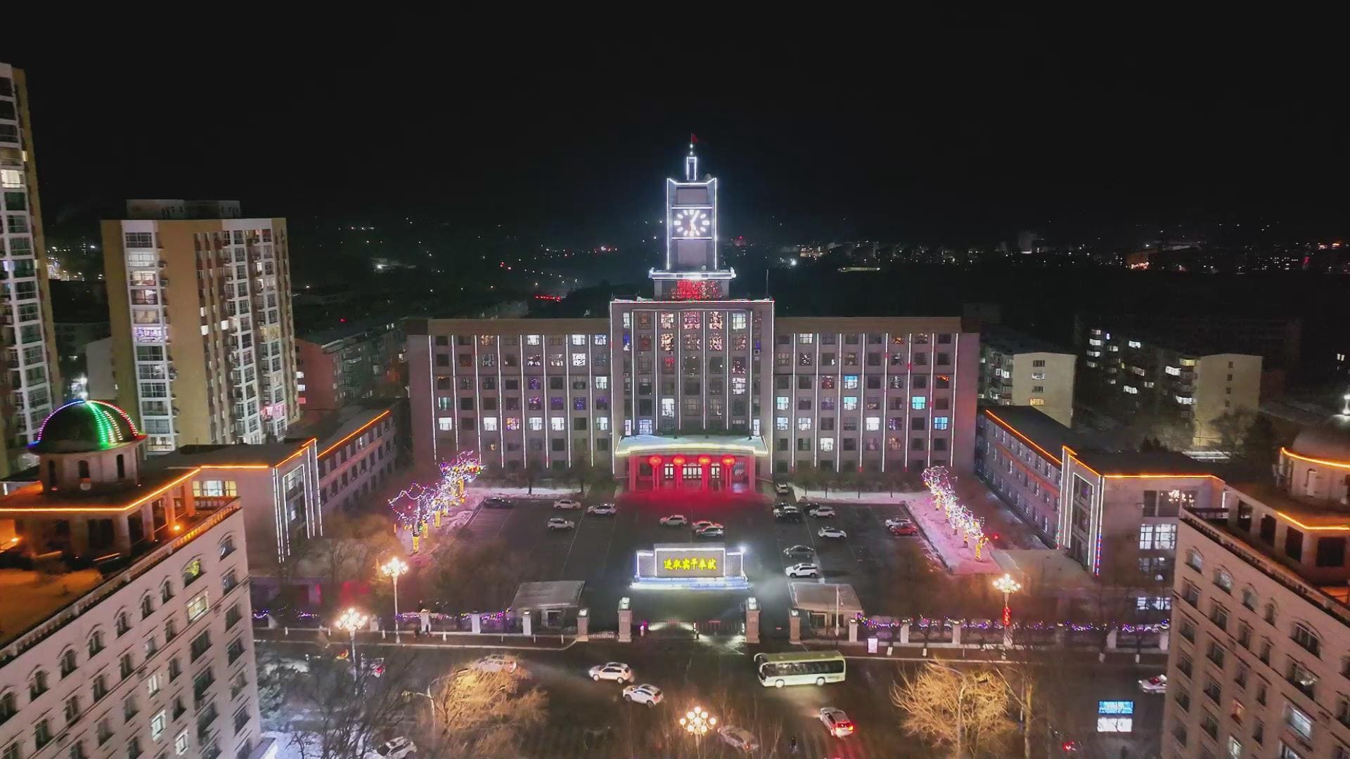 深化三項制度改革 夯實高質(zhì)量發(fā)展根基